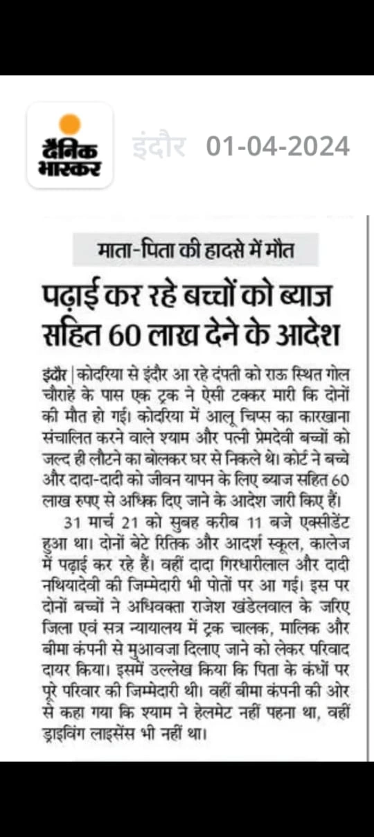 Adv. Rajesh khandelwal