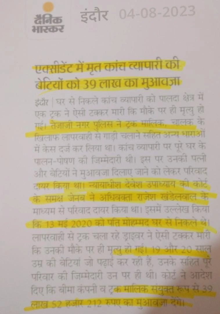 Adv. Rajesh khandelwal