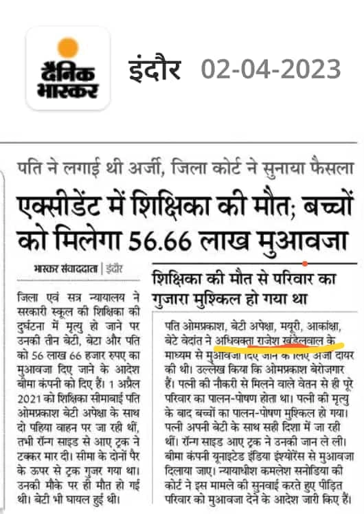 Adv. Rajesh khandelwal