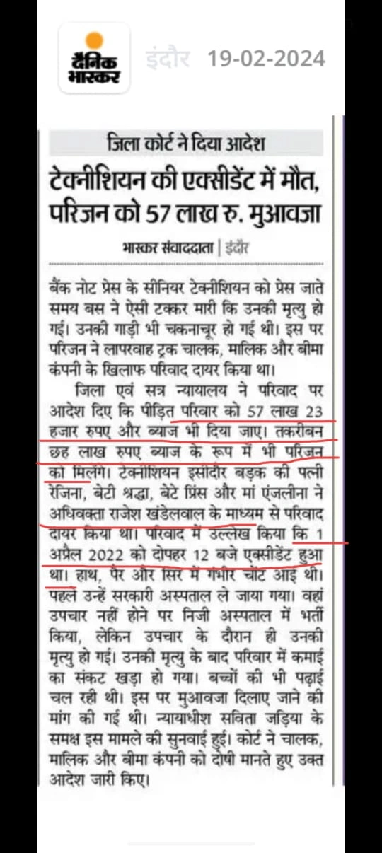 Adv. Rajesh khandelwal