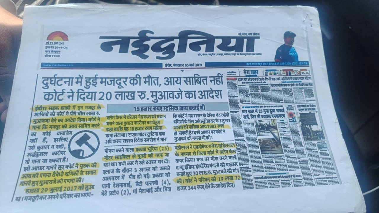 Adv. Rajesh khandelwal