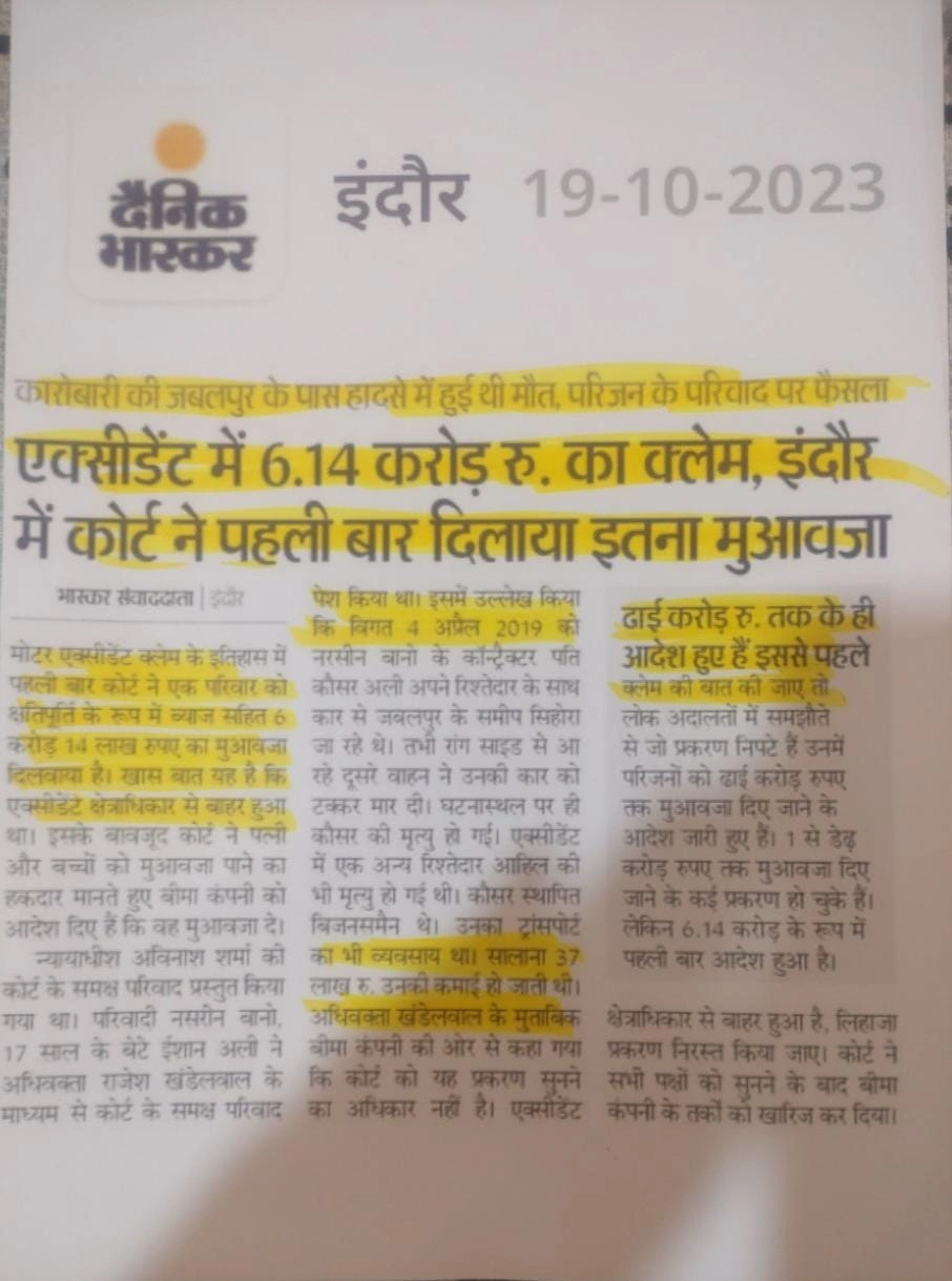 Adv. Rajesh khandelwal