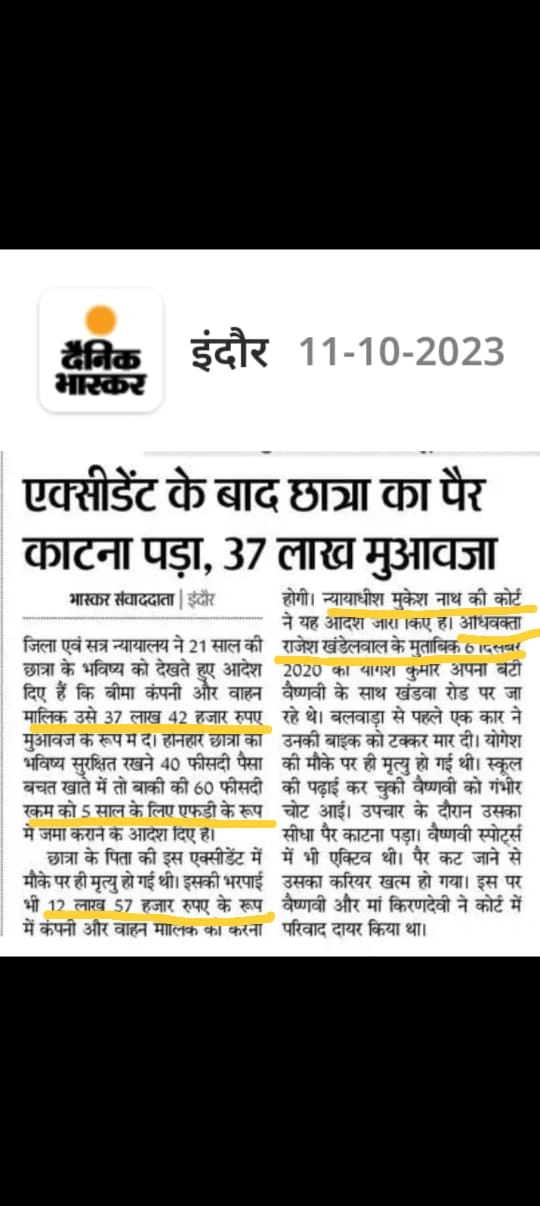 Adv. Rajesh khandelwal