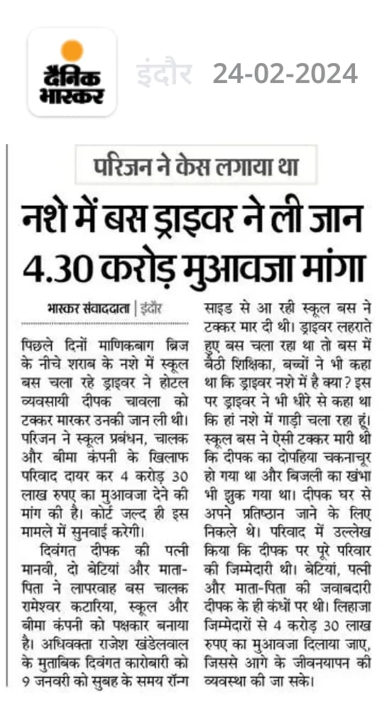 Adv. Rajesh khandelwal