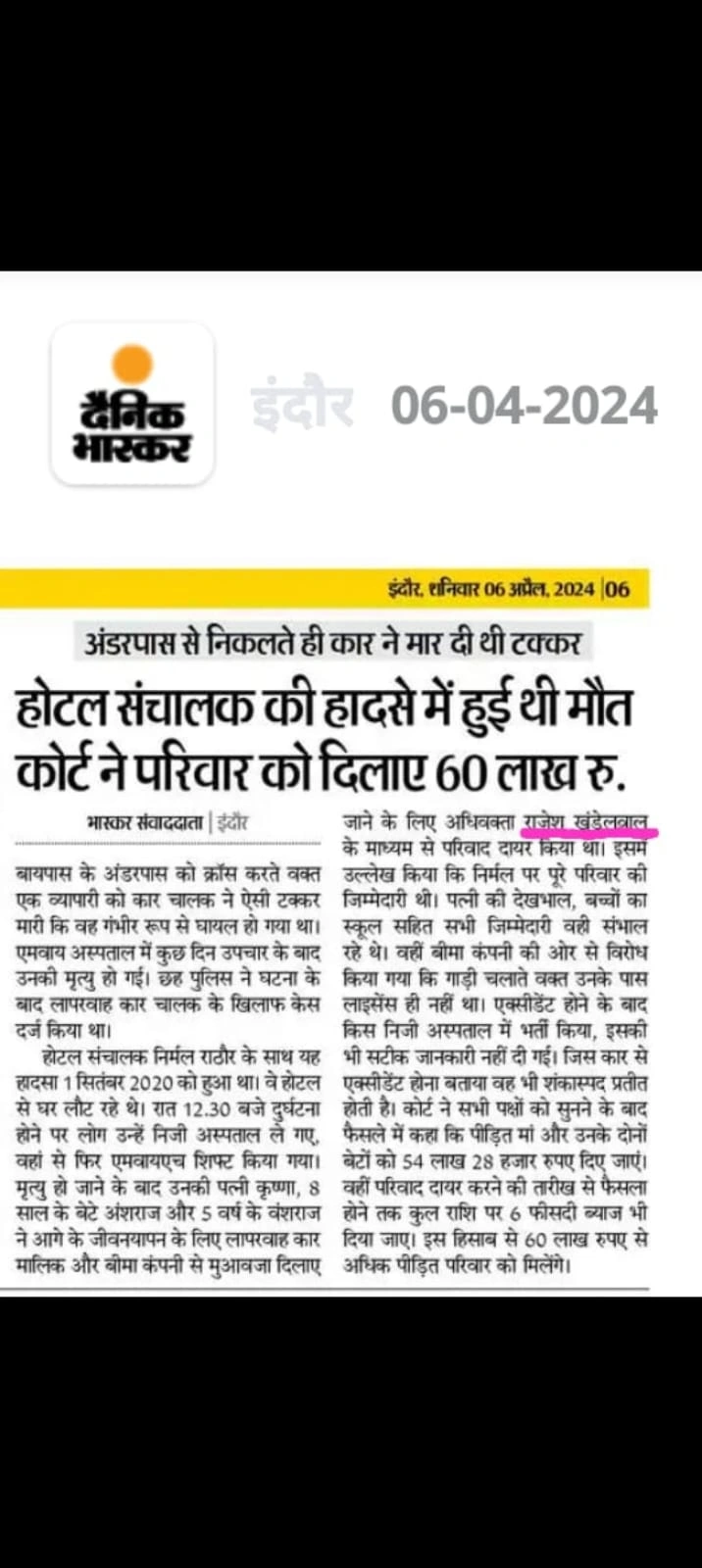 Adv. Rajesh khandelwal