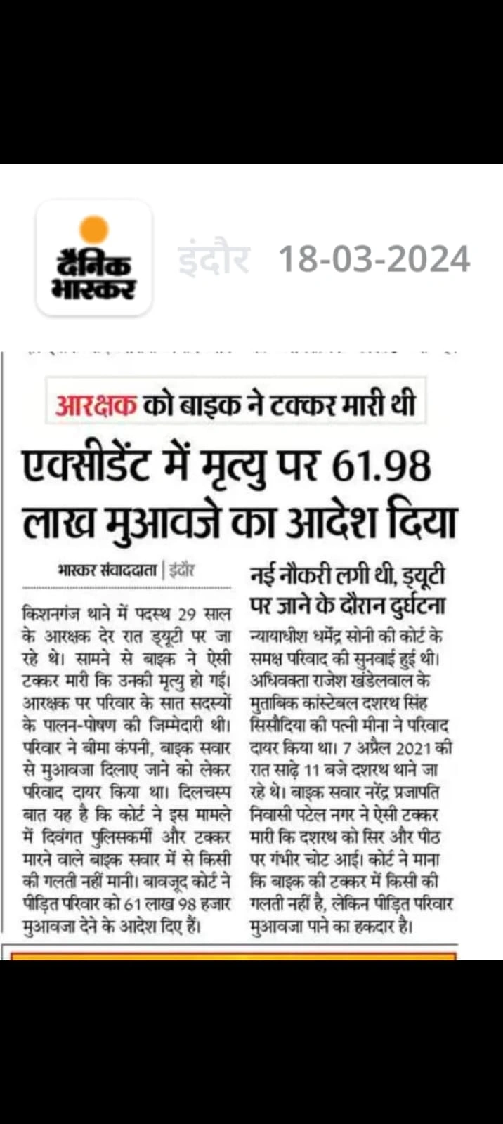 Adv. Rajesh khandelwal