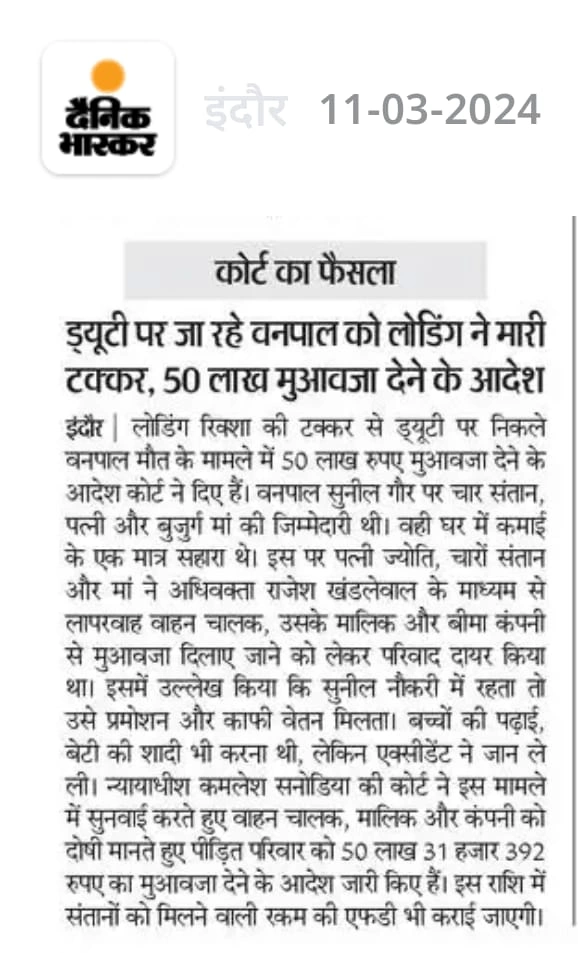 Adv. Rajesh khandelwal