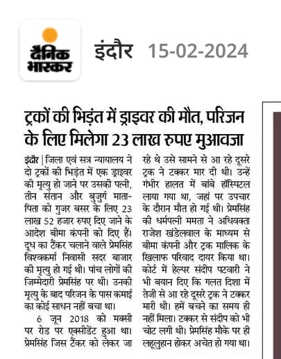 Adv. Rajesh khandelwal