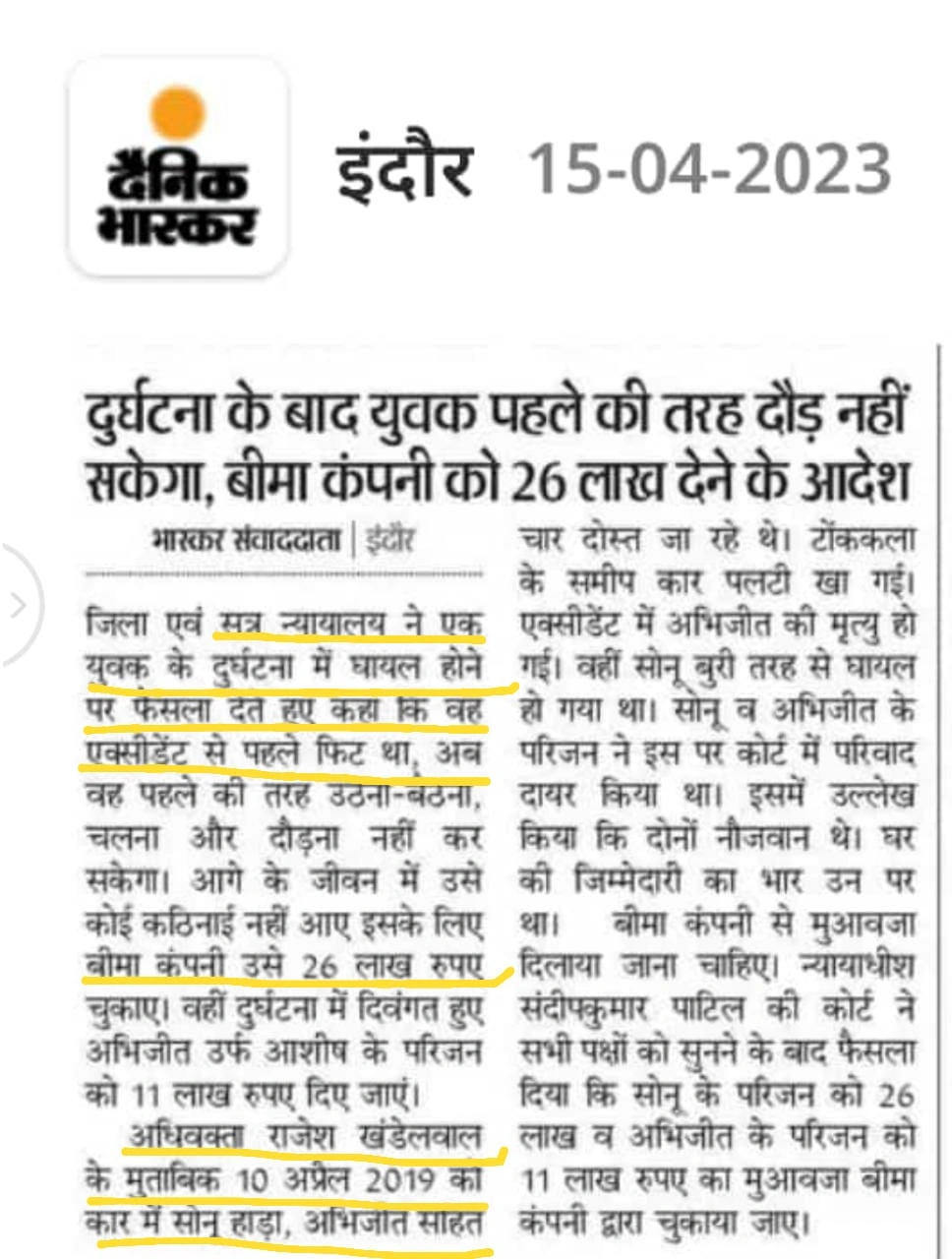 Adv. Rajesh khandelwal