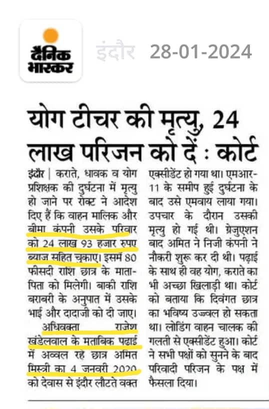 Adv. Rajesh khandelwal